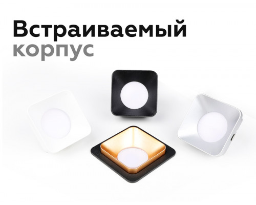 Дополнительное фото Основание светильника Ambrella Light DIY Spot C7901: Купить в Интернет магазин освещения GCSVET.RU