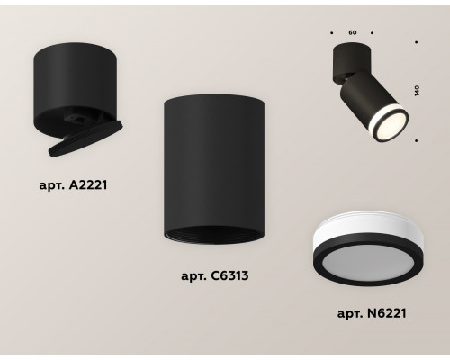 Дополнительное фото Светильник спот Ambrella Light Techno Spot XM6313084 (A2221, C6313, N6221): Купить в Интернет магазин освещения GCSVET.RU