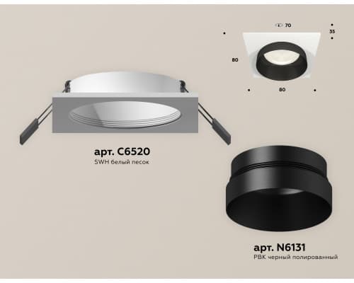 Дополнительное фото Светильник встраиваемый Ambrella Light Techno Spot XC6520021 (C6520, N6131): Купить в Интернет магазин освещения GCSVET.RU