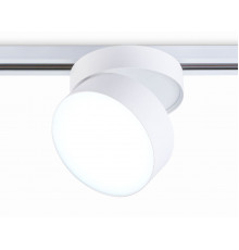 Светильник трековый (однофазный) Ambrella Light Track System GL6875