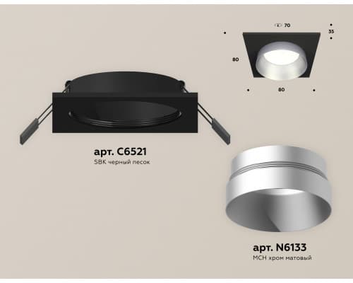 Дополнительное фото Светильник встраиваемый Ambrella Light Techno Spot XC6521023 (C6521, N6133): Купить в Интернет магазин освещения GCSVET.RU