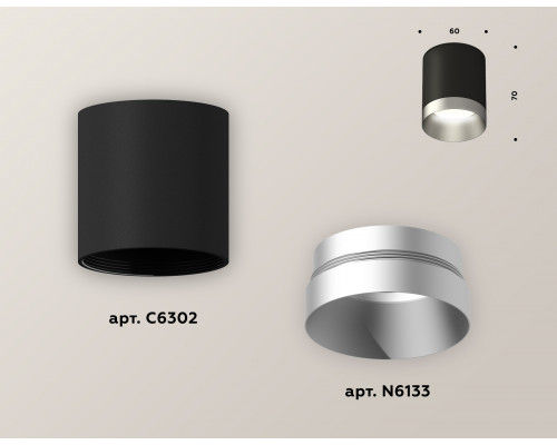 Дополнительное фото Светильник накладной Ambrella Light Techno XS6302023 (C6302, N6133): Купить в Интернет магазин освещения GCSVET.RU