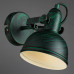 Дополнительное фото Светильник спот Arte Lamp Martin A5213AP-1BG: Купить в Интернет магазин освещения GCSVET.RU