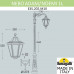 Дополнительное фото Садовый светильник Fumagalli E35.202.M10.AXH27: Купить в Интернет магазин освещения GCSVET.RU