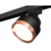 Основное фото Светильник трековый Ambrella Light Track System XT8102005 (A2526, A2106, C8102, N8126): Купить в Интернет магазин освещения GCSVET.RU