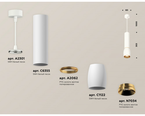 Дополнительное фото Светильник подвесной Ambrella Light Techno Spot XP1122030 (A2301, C6355, A2062, C1122, N7034): Купить в Интернет магазин освещения GCSVET.RU