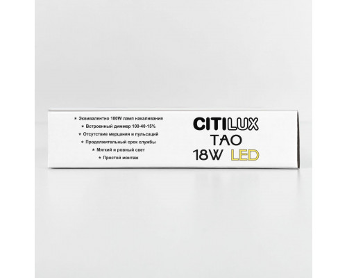 Дополнительное фото Светильник накладной Citilux Тао CL712182N: Купить в Интернет магазин освещения GCSVET.RU