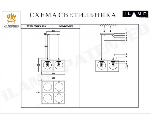 Дополнительное фото Люстра подвесная iLamp Golden P2484-4 GD: Купить в Интернет магазин освещения GCSVET.RU
