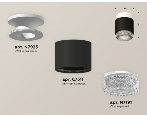 Дополнительное фото Светильник потолочный Ambrella Light Techno Spot XS7511042 (N7925, C7511, N7191): Купить в Интернет магазин освещения GCSVET.RU
