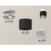 Дополнительное фото Светильник потолочный Ambrella Light Techno Spot XS7511042 (N7925, C7511, N7191): Купить в Интернет магазин освещения GCSVET.RU
