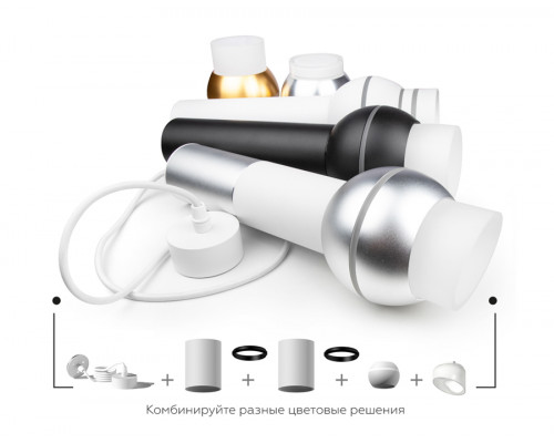 Дополнительное фото Насадка передняя для корпуса светильника Ambrella Light DIY Spot N7121: Купить в Интернет магазин освещения GCSVET.RU