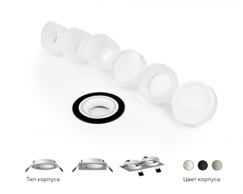 Дополнительное фото Насадка передняя для корпуса светильника Ambrella Light DIY Spot N7121: Купить в Интернет магазин освещения GCSVET.RU