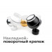 Дополнительное фото Насадка передняя для корпуса светильника Ambrella Light DIY Spot N7121: Купить в Интернет магазин освещения GCSVET.RU