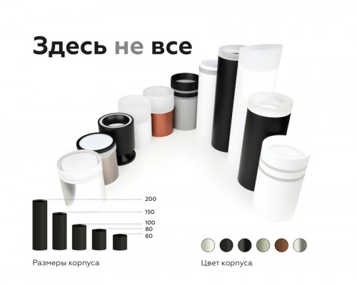 Дополнительное фото Насадка передняя для корпуса светильника Ambrella Light DIY Spot N7121: Купить в Интернет магазин освещения GCSVET.RU