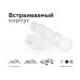 Дополнительное фото Насадка передняя для корпуса светильника Ambrella Light DIY Spot N7121: Купить в Интернет магазин освещения GCSVET.RU