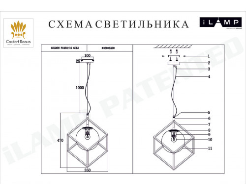 Дополнительное фото Светильник подвесной iLamp Golden P2483-1S GD: Купить в Интернет магазин освещения GCSVET.RU
