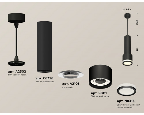 Дополнительное фото Светильник подвесной Ambrella Light Techno Spot XP8111010 (A2302, C6356, A2101, C8111, N8415): Купить в Интернет магазин освещения GCSVET.RU