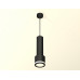 Дополнительное фото Светильник подвесной Ambrella Light Techno Spot XP8111010 (A2302, C6356, A2101, C8111, N8415): Купить в Интернет магазин освещения GCSVET.RU