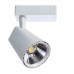 Основное фото Светильник трековый LED Arte Lamp Amico A1830PL-1WH: Купить в Интернет магазин освещения GCSVET.RU