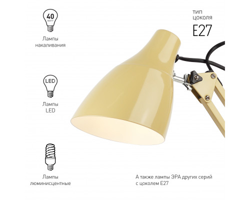 Дополнительное фото Лампа настольная ЭРА N-123-Е27-40W-BG Б0047198: Купить в Интернет магазин освещения GCSVET.RU