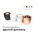 Дополнительное фото Основание светильника Ambrella light DIY Spot C1143: Купить в Интернет магазин освещения GCSVET.RU
