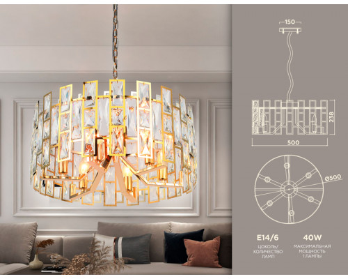 Дополнительное фото Люстра подвесная Ambrella Light Traditional TR5061: Купить в Интернет магазин освещения GCSVET.RU