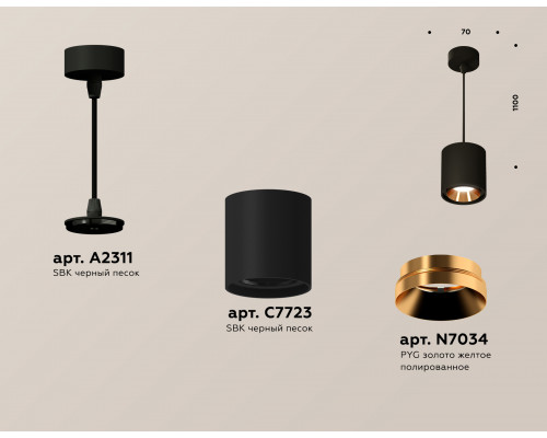 Дополнительное фото Светильник подвесной Ambrella Light Techno Spot XP7723001 (A2311, C7723, N7034): Купить в Интернет магазин освещения GCSVET.RU