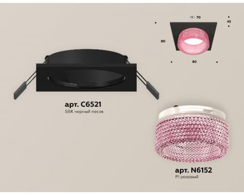 Дополнительное фото Светильник встраиваемый Ambrella Light Techno Spot XC6521042 (C6521, N6152): Купить в Интернет магазин освещения GCSVET.RU