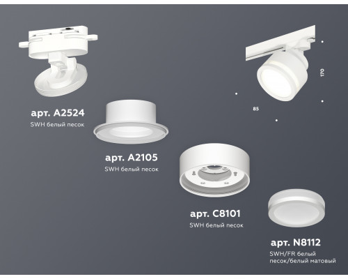 Дополнительное фото Светильник трековый Ambrella Light Track System XT8101022 (A2524, A2105, C8101, N8412): Купить в Интернет магазин освещения GCSVET.RU