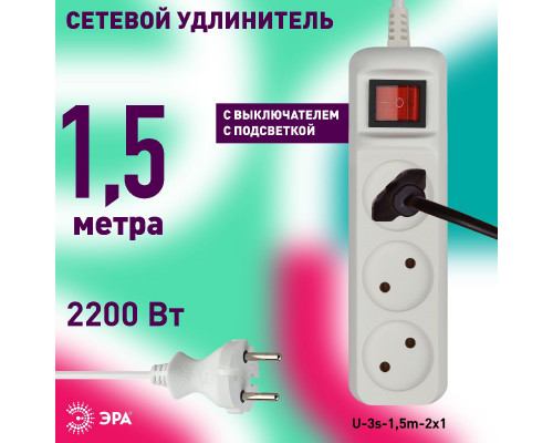 Дополнительное фото Удлинитель электрический Эра U-3s-1,5m-2x1 Б0044049: Купить в Интернет магазин освещения GCSVET.RU