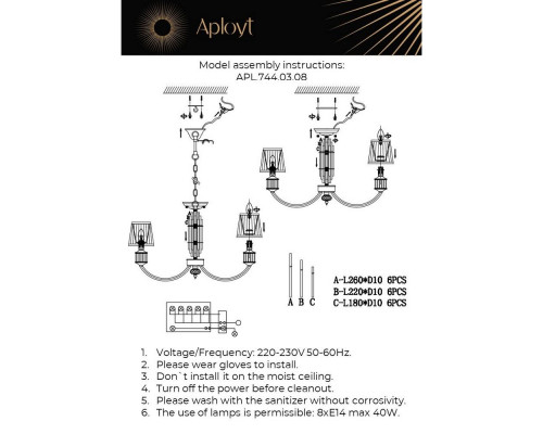 Дополнительное фото Люстра подвесная Aployt Zhaklin APL.744.03.08: Купить в Интернет магазин освещения GCSVET.RU
