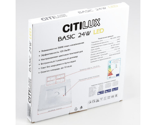 Дополнительное фото Светильник потолочный Citilux Бейсик CL738K240V: Купить в Интернет магазин освещения GCSVET.RU