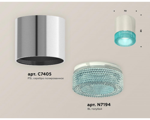 Дополнительное фото Светильник потолочный Ambrella Light Techno Spot XS7405005 (C7405, N7194): Купить в Интернет магазин освещения GCSVET.RU