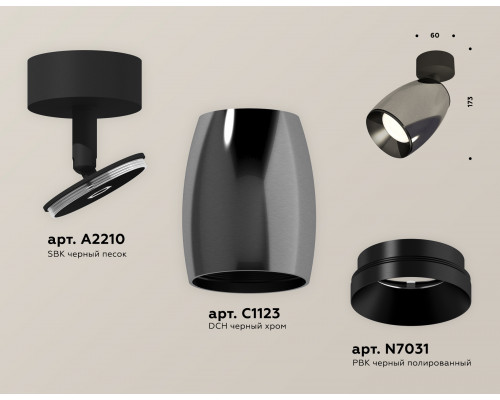 Дополнительное фото Светильник спот Ambrella Light Techno Spot XM1123001 (A2210, C1123, N7031): Купить в Интернет магазин освещения GCSVET.RU