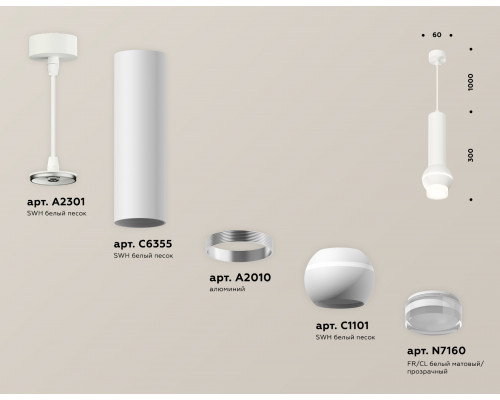 Дополнительное фото Светильник подвесной Ambrella Light Techno Spot XP1101010 (A2301, C6355, A2010, C1101, N7160): Купить в Интернет магазин освещения GCSVET.RU