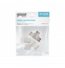 Набор коннекторов Gauss Basic BT431