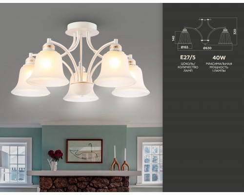 Дополнительное фото Люстра потолочная Ambrella Light Traditional TR3050: Купить в Интернет магазин освещения GCSVET.RU