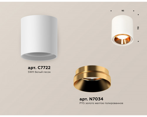 Дополнительное фото Светильник потолочный Ambrella Light Techno Spot XS7722004 (C7722, N7034): Купить в Интернет магазин освещения GCSVET.RU