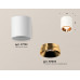 Дополнительное фото Светильник потолочный Ambrella Light Techno Spot XS7722004 (C7722, N7034): Купить в Интернет магазин освещения GCSVET.RU