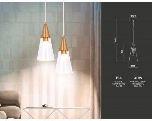 Дополнительное фото Светильник подвесной Ambrella Light Traditional TR3666: Купить в Интернет магазин освещения GCSVET.RU