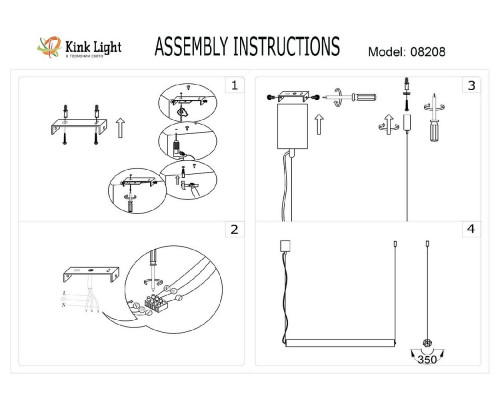 Дополнительное фото Светильник подвесной Kink Light Талия 08208-125,19: Купить в Интернет магазин освещения GCSVET.RU