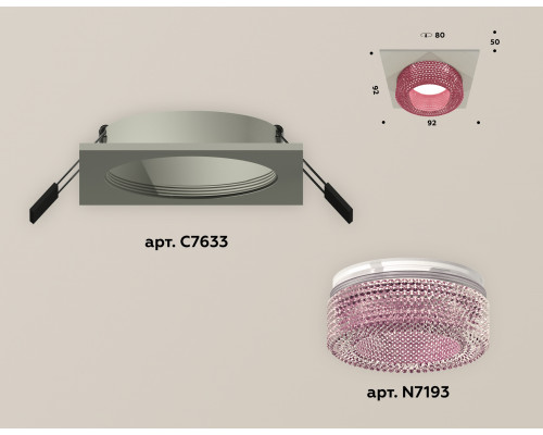 Дополнительное фото Светильник встраиваемый Ambrella Light Techno XC7633022 (C7633, N7193): Купить в Интернет магазин освещения GCSVET.RU