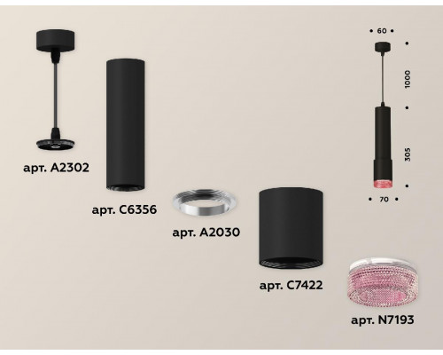 Дополнительное фото Светильник подвесной Ambrella Light Techno XP7422003 (A2302, C6356, A2030, C7422, N7193): Купить в Интернет магазин освещения GCSVET.RU