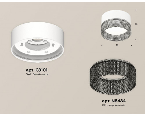 Дополнительное фото Светильник потолочный Ambrella Light Techno Spot XS8101031 (C8101, N8484): Купить в Интернет магазин освещения GCSVET.RU