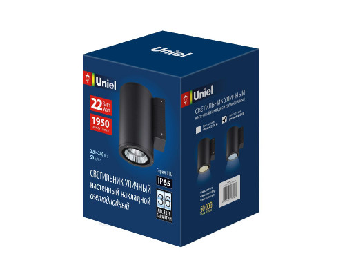 Дополнительное фото Светильник настенный для улицы Uniel ULU-S21С-22W/6400K IP65 BLACK UL-00010850: Купить в Интернет магазин освещения GCSVET.RU