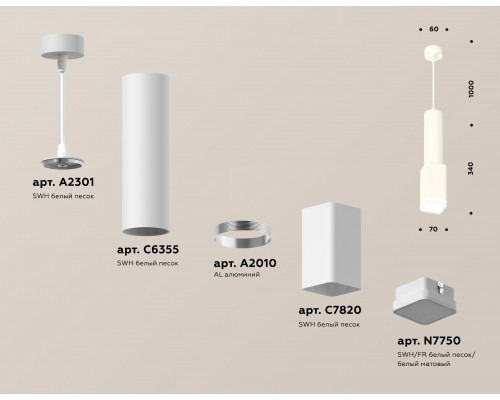 Дополнительное фото Светильник подвесной Ambrella Light Techno Spot XP7820002 (A2301, C6355, A2010, C7820, N7750): Купить в Интернет магазин освещения GCSVET.RU
