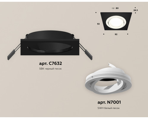 Дополнительное фото Светильник встраиваемый Ambrella Light Techno Spot XC7632080 (C7632, N7001): Купить в Интернет магазин освещения GCSVET.RU