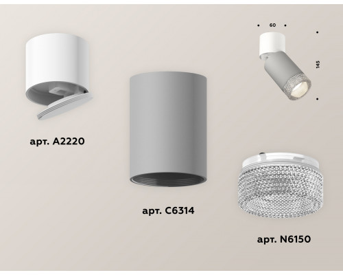 Дополнительное фото Светильник спот Ambrella Light Techno Spot XM6314031 (A2220, C6314, N6150): Купить в Интернет магазин освещения GCSVET.RU