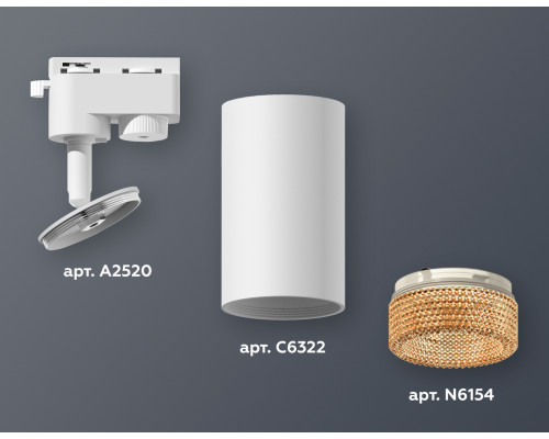Дополнительное фото Светильник трековый (однофазный) Ambrella Light Track System XT6322084 (A2520, C6322, N6154): Купить в Интернет магазин освещения GCSVET.RU
