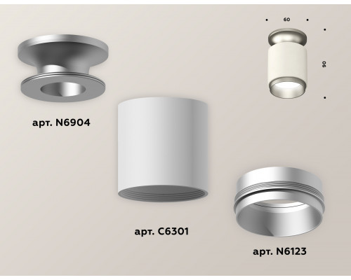 Дополнительное фото Светильник накладной Ambrella Light Techno XS6301161 (N6904, C6301, N6123): Купить в Интернет магазин освещения GCSVET.RU
